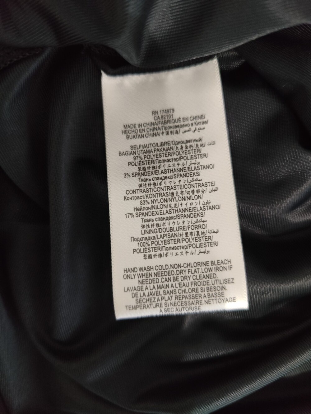 BCBG Maxazria Dress S Black Lace Cocktail Art Deco Romantic Date Night Elegant - Picture 15 of 15